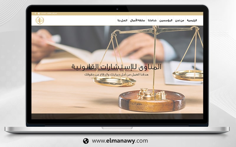 Elmanawy – Law Firm