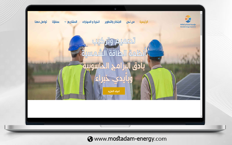 Mostdam Energy – Solar Energy
