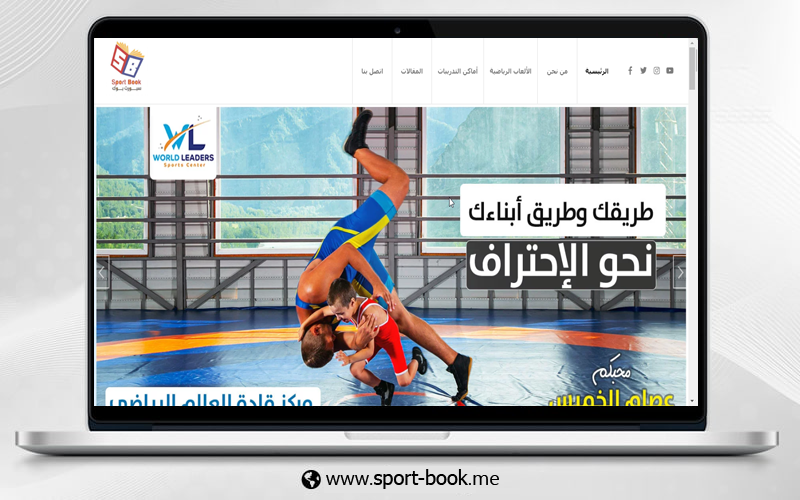 Sport Book – KSA